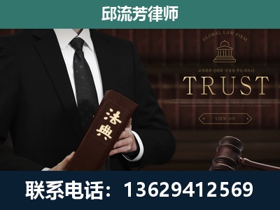 甘南-专注于刑事辩护