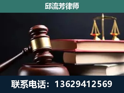 甘南-刑事案件辩护
