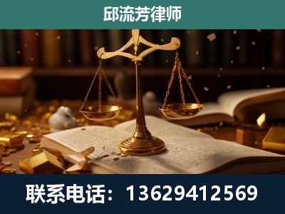 甘南-遗产继承